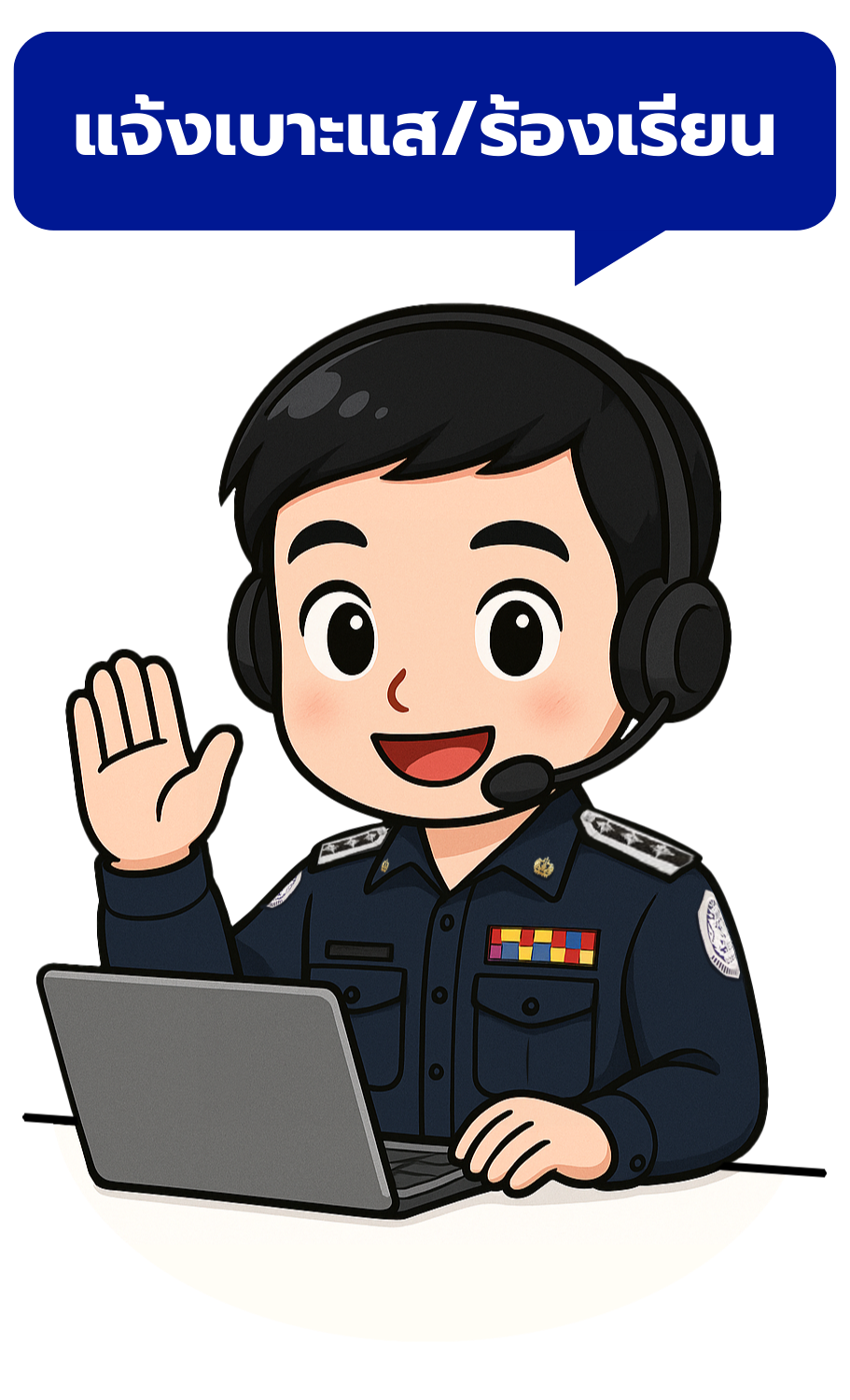 Mascot
